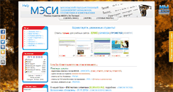 Desktop Screenshot of helpmesi.ru