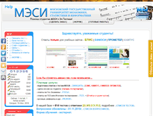 Tablet Screenshot of helpmesi.ru